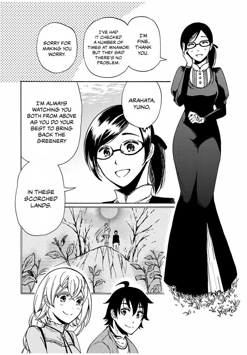 Majoukari no Gendai Kyoten Chapter 25 9